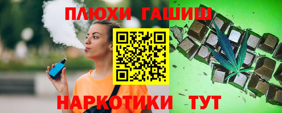 Гашиш ice o lator Советский