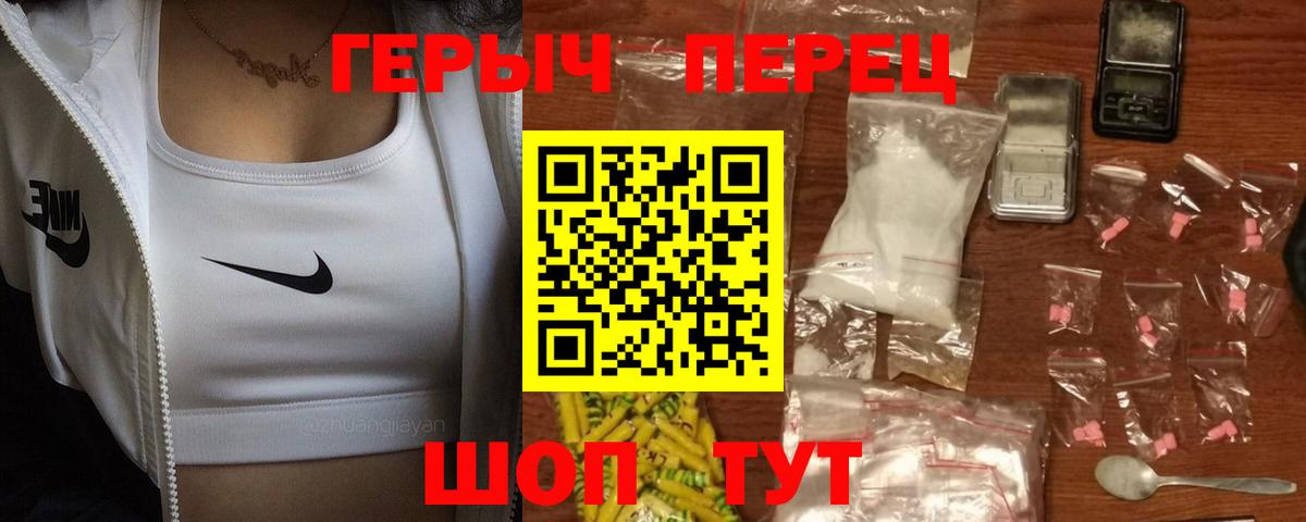 Советский  Героин  Вход с VPN  ГЕРОИН Афган 
