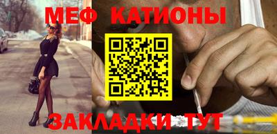 2c-b Славгород