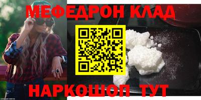 спайс Сланцы