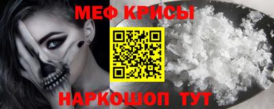 спайс Сланцы