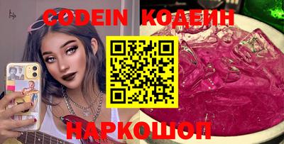 спайс Сланцы