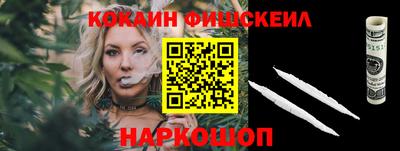 2c-b Славгород