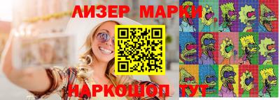 спайс Сланцы