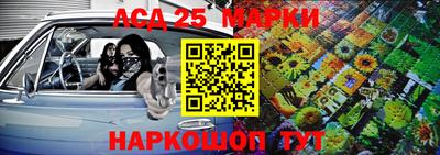 2c-b Славгород