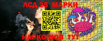 спайс Сланцы