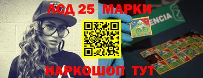 2c-b Славгород