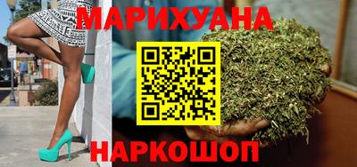 винт Славянск-на-Кубани