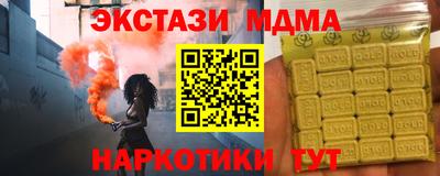 винт Славянск-на-Кубани