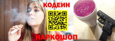 спайс Сланцы