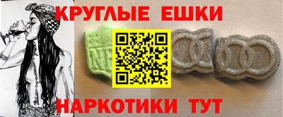 винт Славянск-на-Кубани