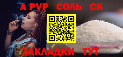 2c-b Славгород