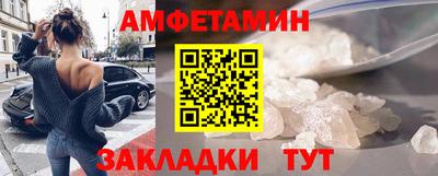 винт Славянск-на-Кубани