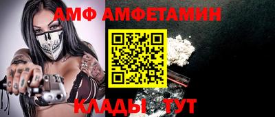 спайс Сланцы
