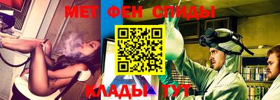винт Славянск-на-Кубани