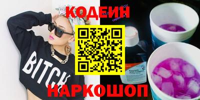 винт Славянск-на-Кубани