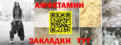 винт Славянск-на-Кубани