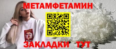 2c-b Славгород