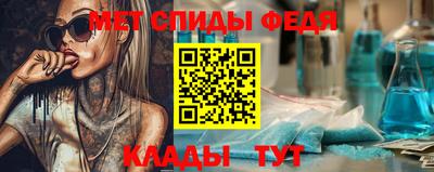спайс Сланцы