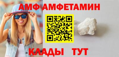 винт Славянск-на-Кубани