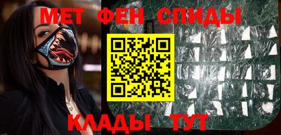 спайс Сланцы