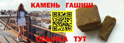 винт Славянск-на-Кубани