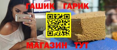 винт Славянск-на-Кубани