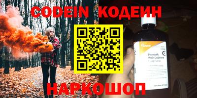 спайс Сланцы