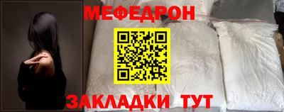 спайс Сланцы