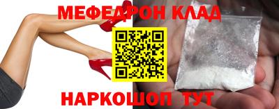 винт Славянск-на-Кубани