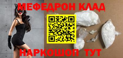 2c-b Славгород