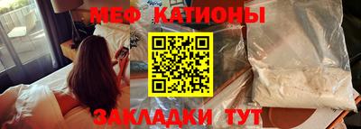 спайс Сланцы