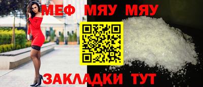 винт Славянск-на-Кубани
