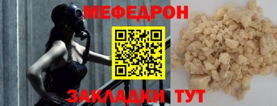 спайс Сланцы