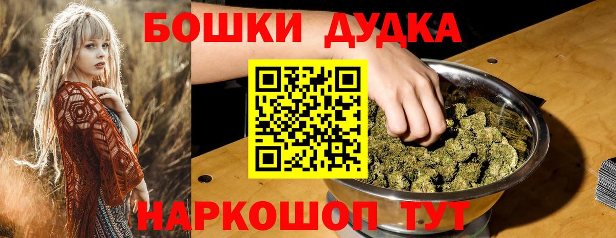 Каннабис семена Советский