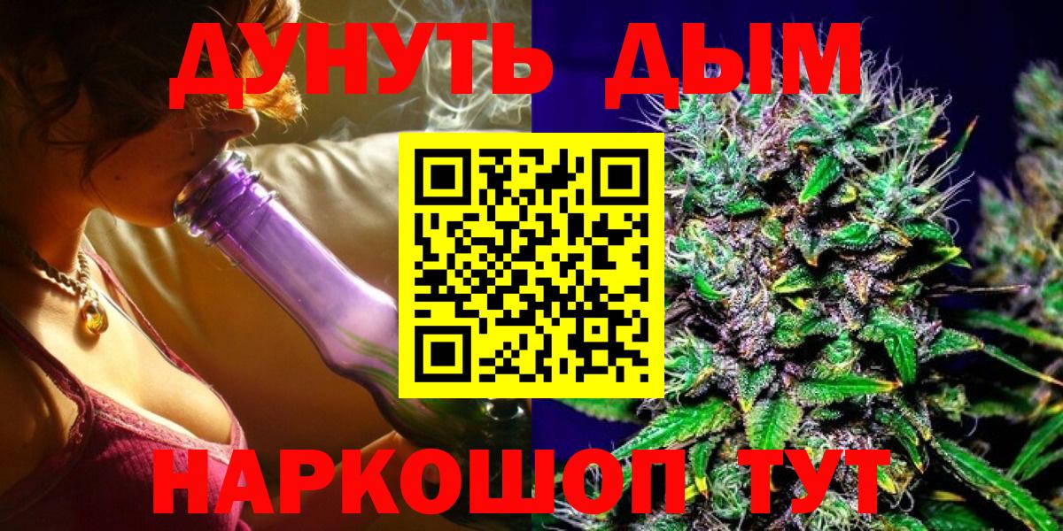 Каннабис Ganja  Вход с VPN  Каннабис индика  Советский  Конопля Ganja  Шишки марихуана планчик 